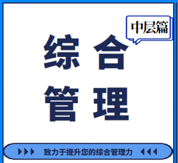 用户体验与企业增长双飞轮培训课程